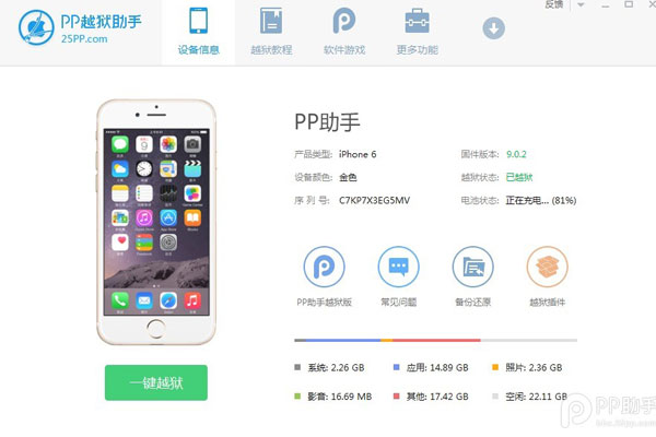 iphone怎么传输数据到新iphone