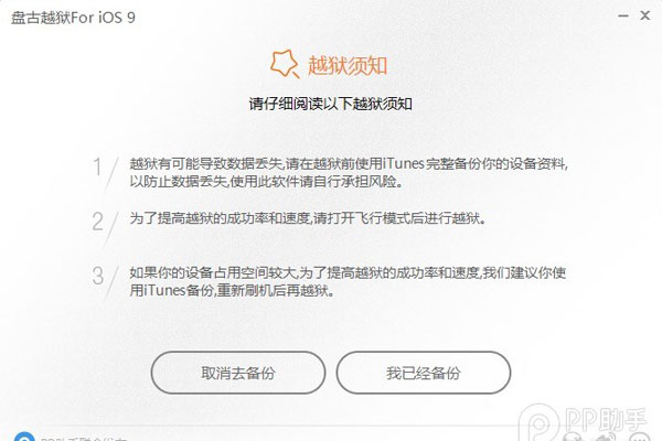 iphone怎么传输数据到新iphone