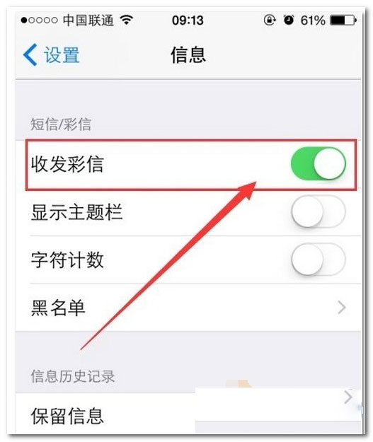 iphone6splus参数配置