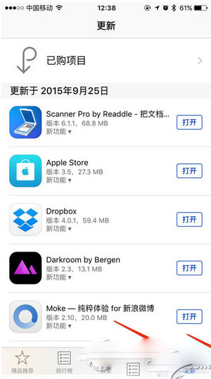 iphone6应用闪退怎么回事