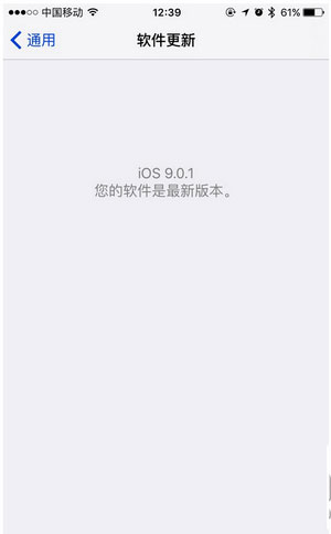 iphone6应用闪退怎么回事