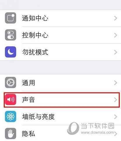 iphone6s手机铃声怎么设置成歌曲