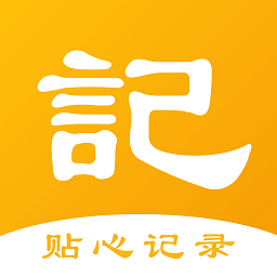 极简记事本app