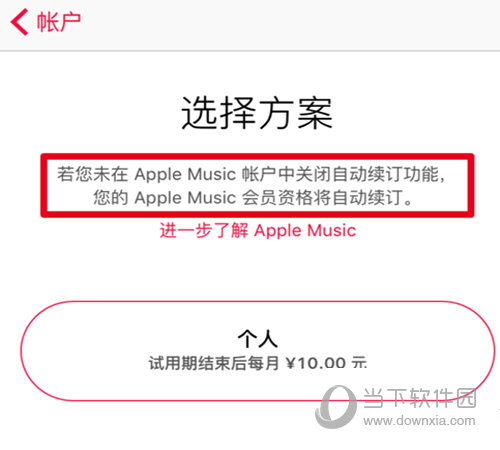 apple store苹果官网