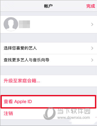 apple store苹果官网