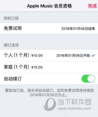 apple store苹果官网