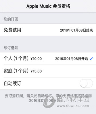 apple store苹果官网