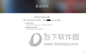 忘记apple id密码怎么恢复出厂设置