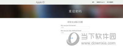 忘记apple id密码怎么恢复出厂设置