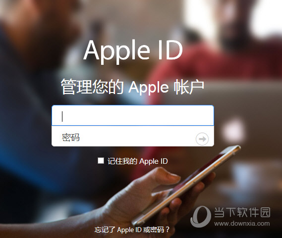 忘记Apple - 忘记apple id密码怎么恢复出厂设置