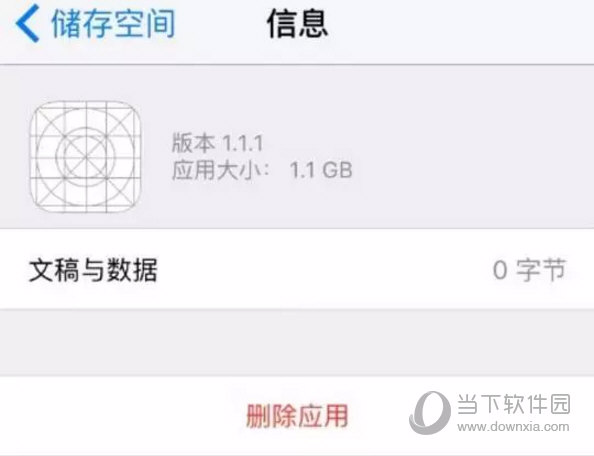 iPhone小问题怎么解决 - 苹果小问题