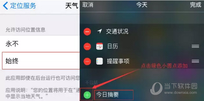 iPhone实用小技巧 - iphone的一些小技巧