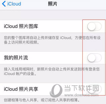 iphone的一些小技巧