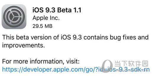 苹果发布iOS17.2正式版