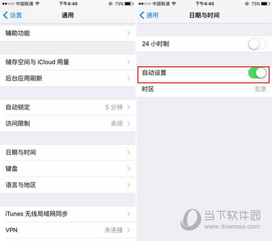 iOS9.2电量显示故障怎么办 - ipjone电量显示