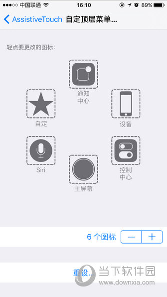 苹果ios怎么更新