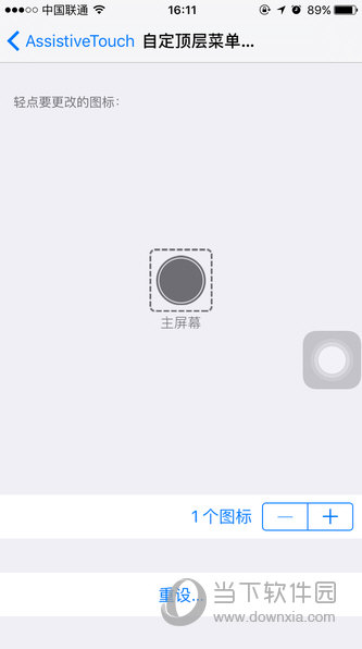 苹果ios怎么更新