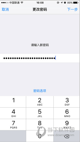 苹果ios怎么更新