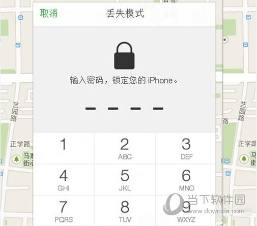 查找我的iphone是干嘛的