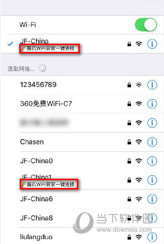 腾讯wifi管家功能介绍