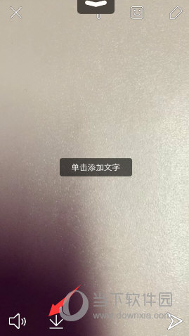 facerig怎么保存设置