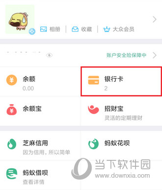 支付宝怎么申请信用卡二维码