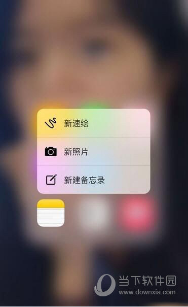 ios备忘录如何加密码