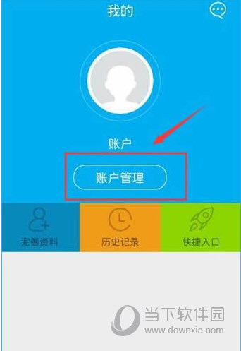 千百块怎么注册 - 千百块app容易下款吗