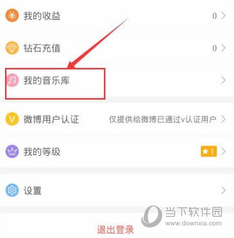 黑金直播怎么点歌练唱 - 黑金直播怎么点歌练唱好听