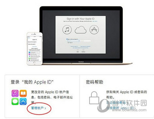 appleid.applecom/zh