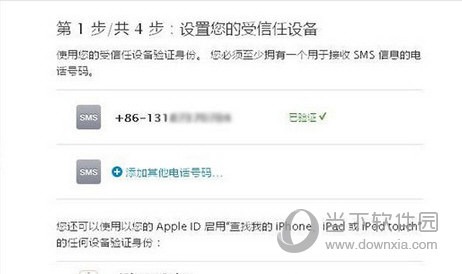 appleid.applecom/zh