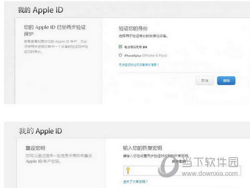 appleid.applecom/zh