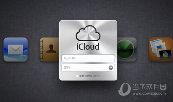 旧版iCloud怎么更改Apple - 更换icloud