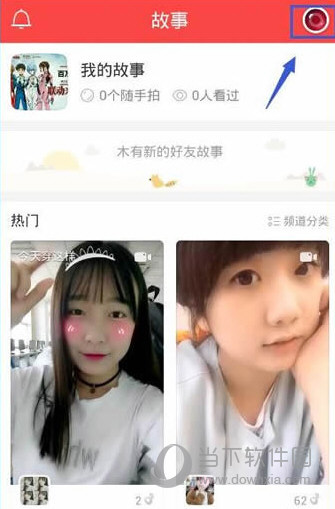 火星怎么来的