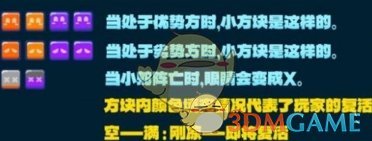 《绝区零》别太贪吃任务攻略