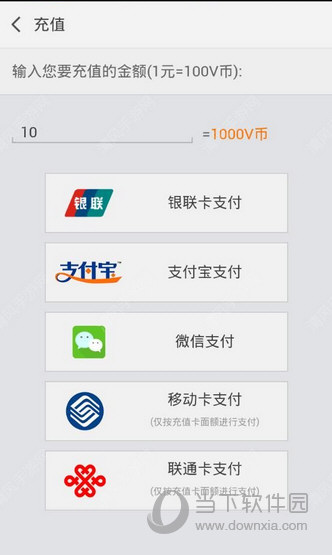 100tv怎么投屏