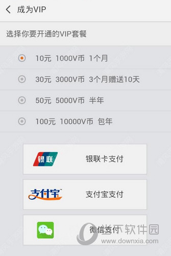 100tv播放器 投屏下架了吗