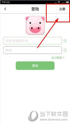 小懒猪怎么注册 - 小懒猪辅助使用教程