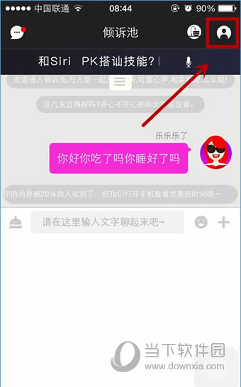 女主与狗APP怎么提现 - 赚钱的app能微信提现