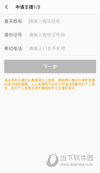 么么直播怎么开直播