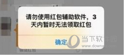 微信红包不抢多长时间退回对方