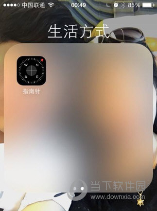 iphone指南针如何使用