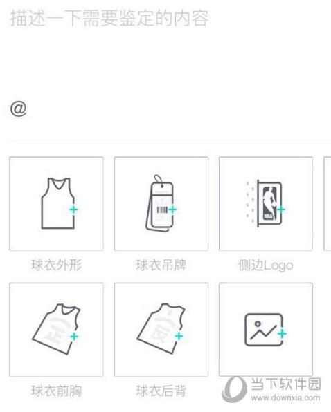 毒app鉴定结果怎么看