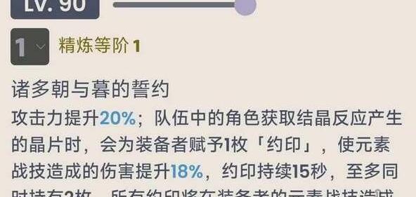 娜套技能搭配