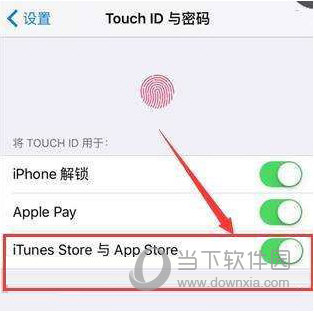 AppStore下载密码怎么取消 - 在哪取消appstore下载密码