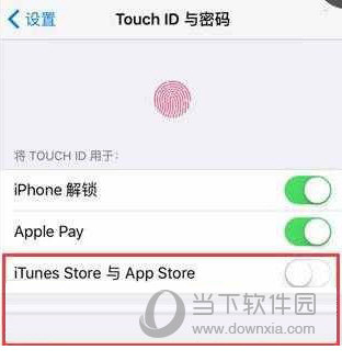 在哪取消appstore下载密码