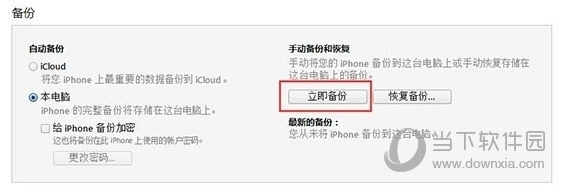 ios10支持哪些设备