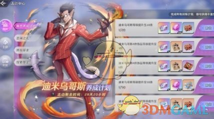 《纳萨力克之王》抽卡资源介绍一览