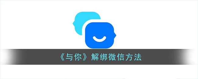 与你app登录(与你官网)