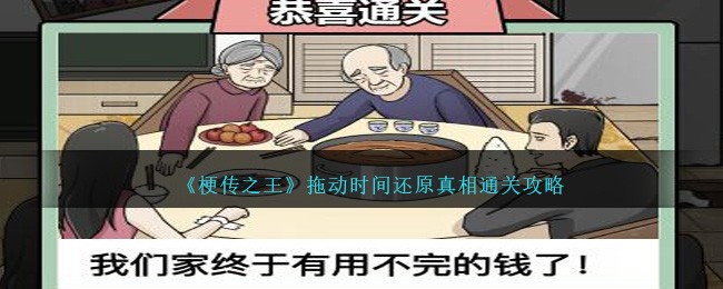 为什么电脑时间改了又还原了(电脑怎么还原到某一个时间点)